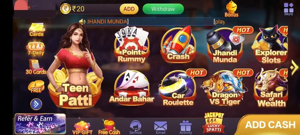 Teen Patti Master Older Version